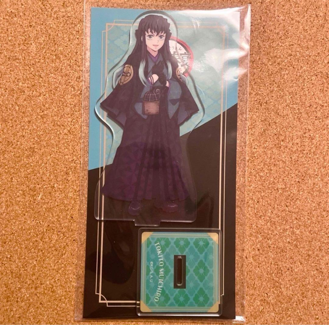 鬼滅の刃 時透無一郎 鬼滅の奏 鬼滅の宴 奏 宴 アクリルスタンド