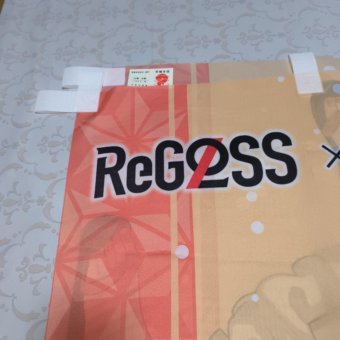 ホロライブ 極楽湯 コラボ 【音乃瀬奏】のぼり 当選品 - メルカリ