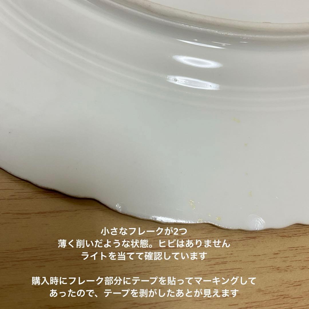 セオドア　アビランド 330 25cm ディナープレート　③