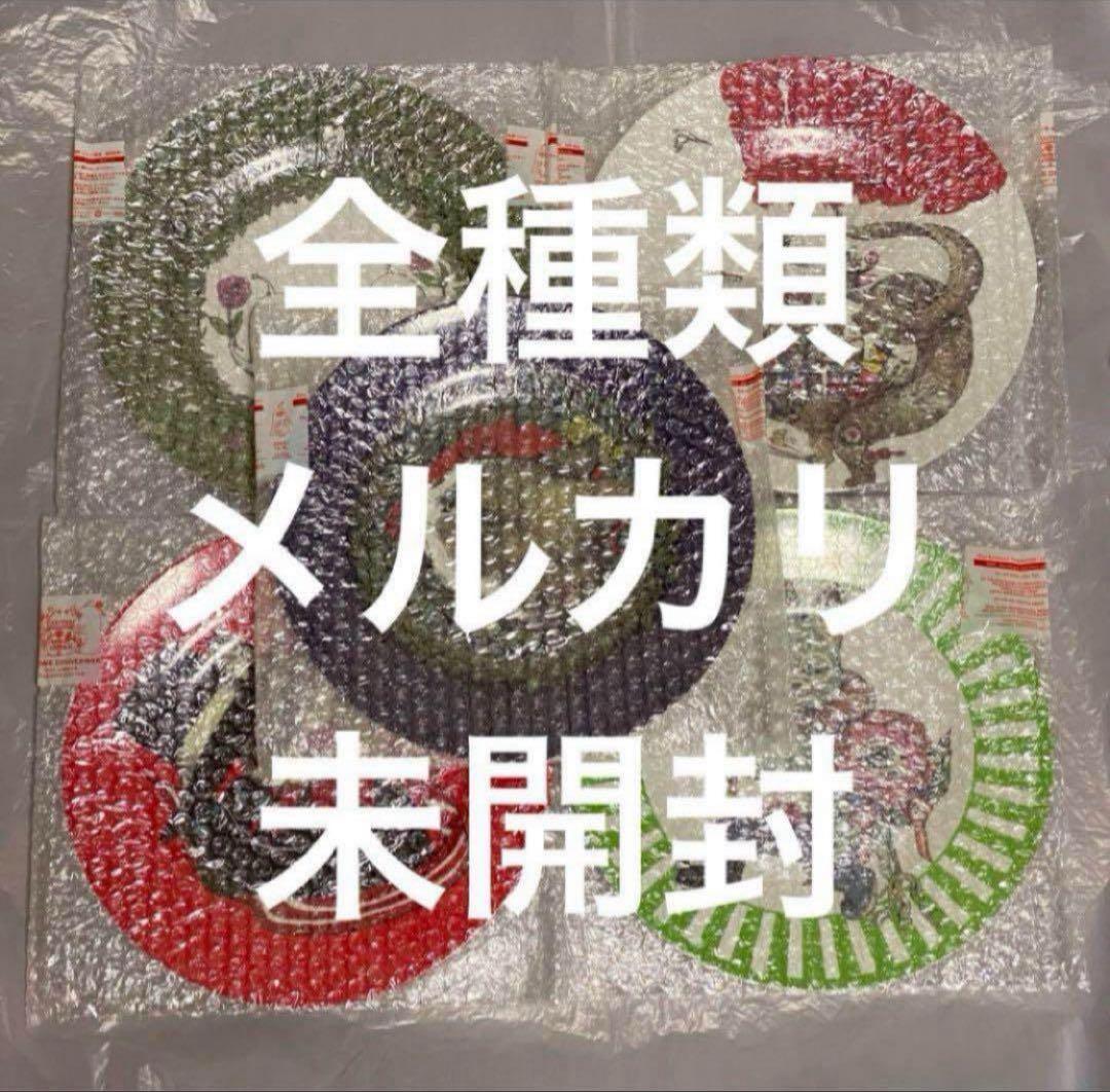 未開封　ヒグチユウコ　ボリス雑貨店　メラミン皿　コンプ　全種類　サーカス展