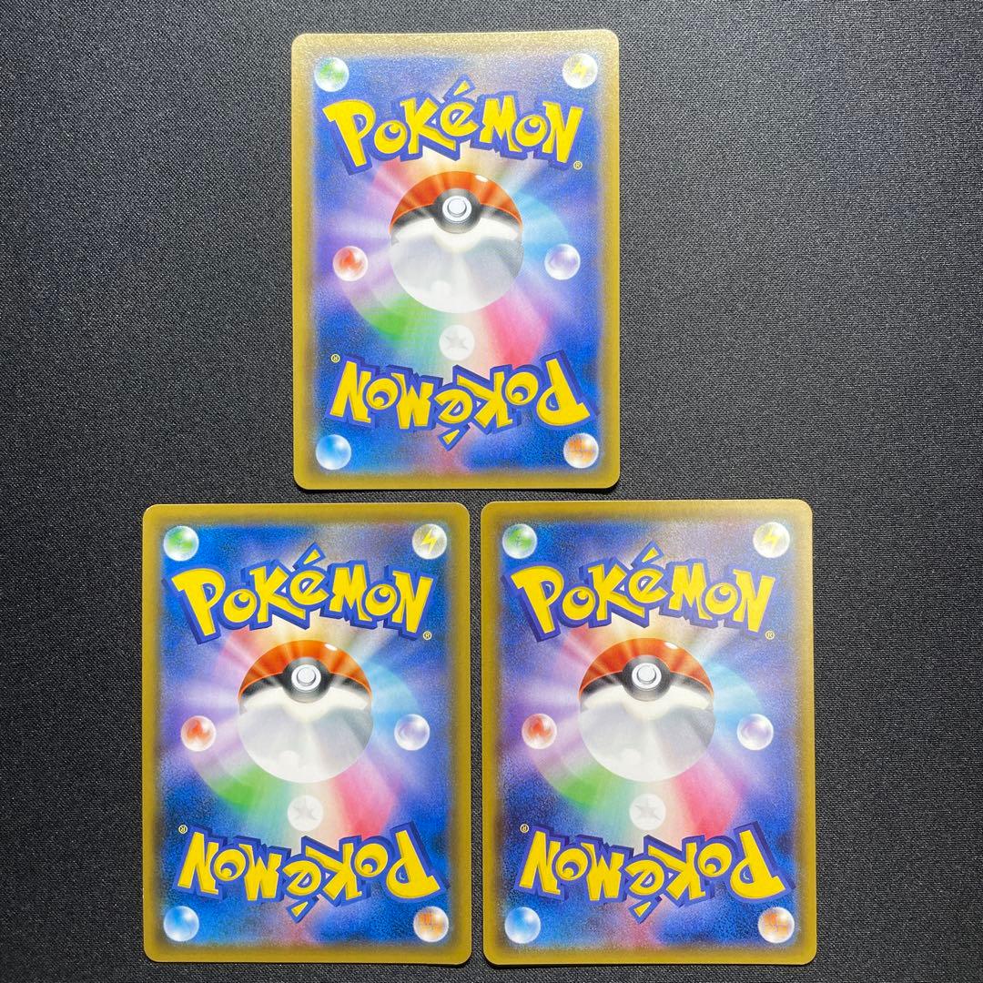 ポケカ タッグチーム GX SR まとめ売り 9枚 - メルカリ