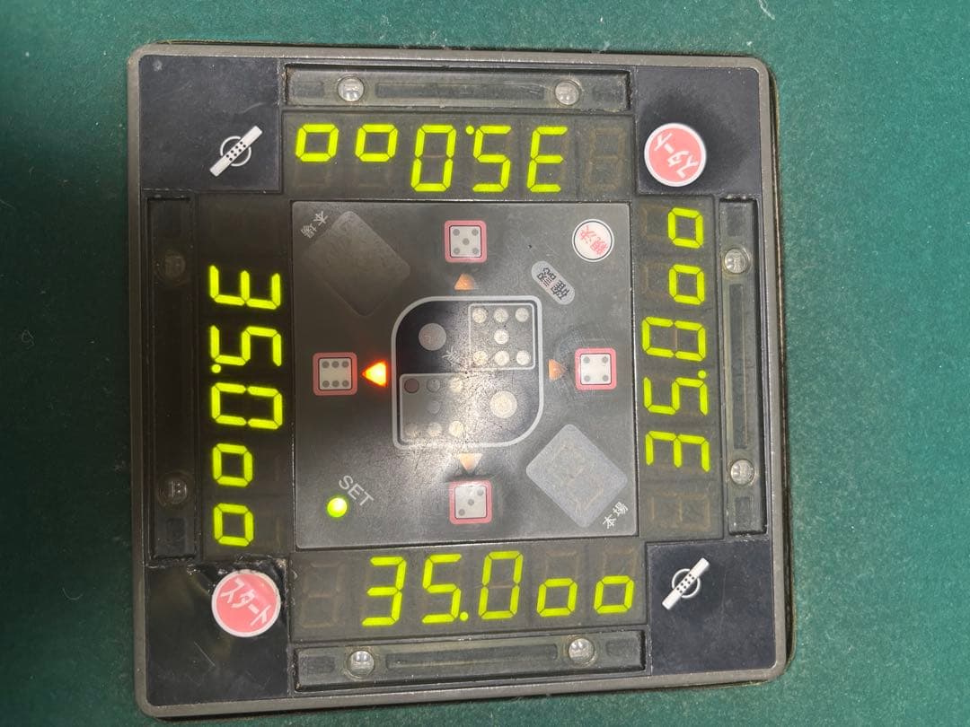 全自動麻雀卓 センチュリー パル 椅子サイドテーブル付 - メルカリ