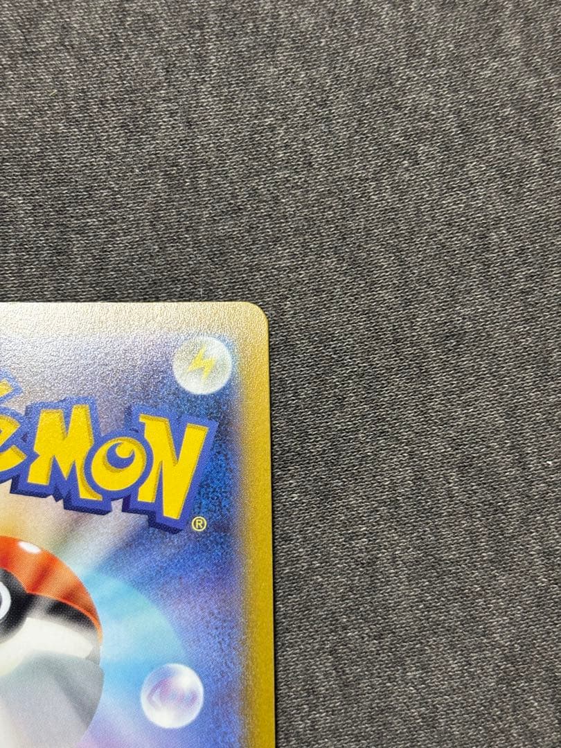 マリイのプライド SR 419/414