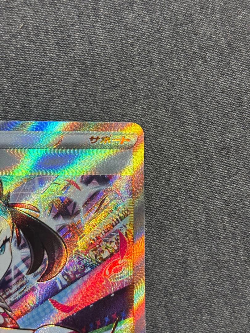 マリイのプライド SR 419/414