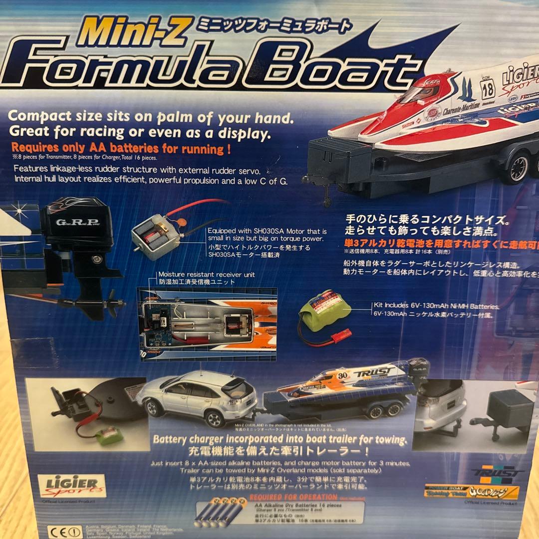 京商　ミニッツフォーミュラボート 船体、トレーラーセット