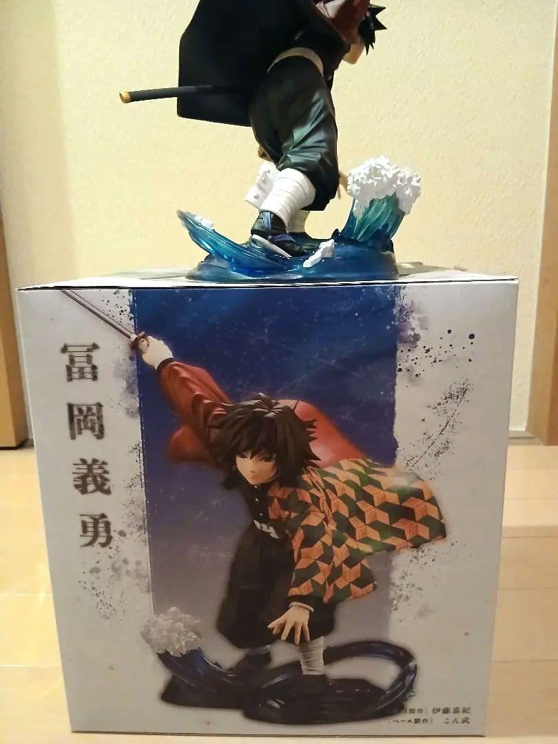 鬼滅の刃 ARTFX J 冨岡義勇 1/8スケール フィギュア『箱付き開封美品』