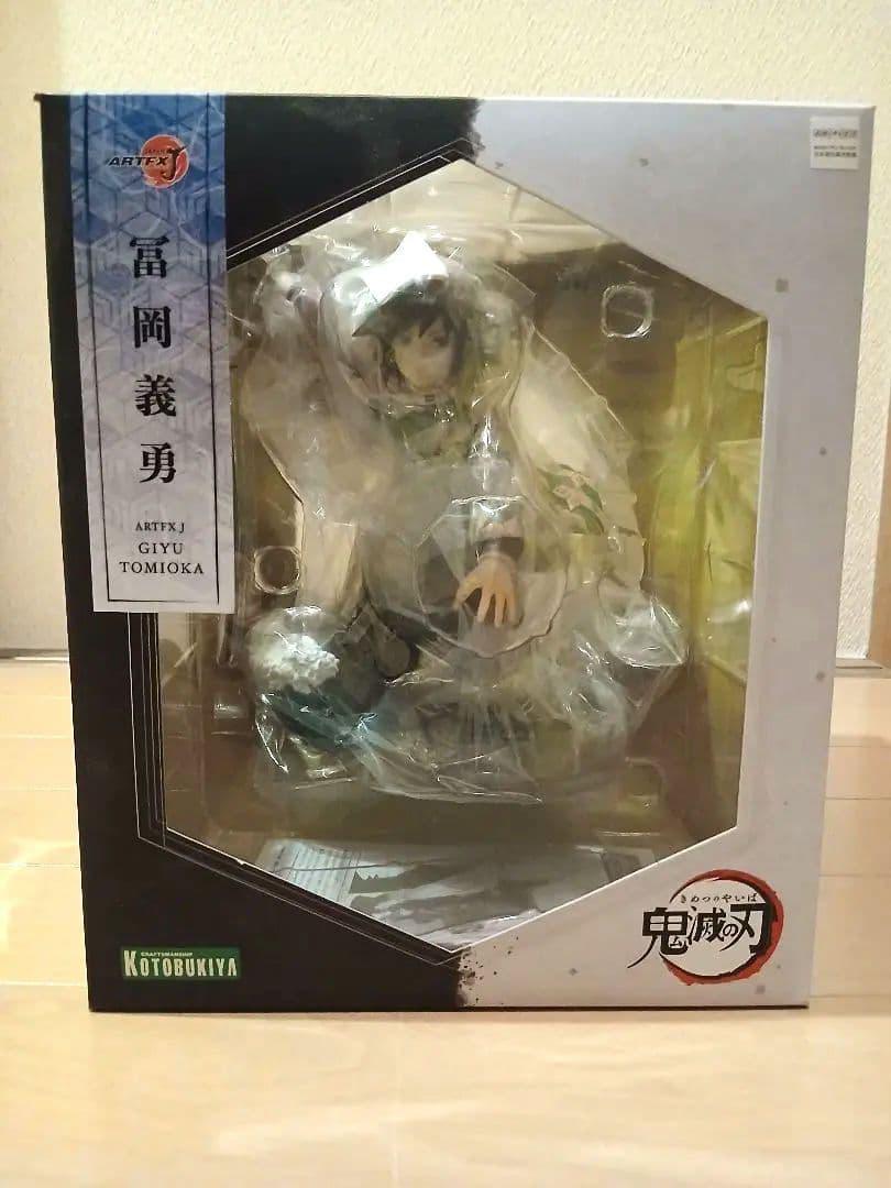 鬼滅の刃 ARTFX J 冨岡義勇 1/8スケール フィギュア『箱付き開封美品』