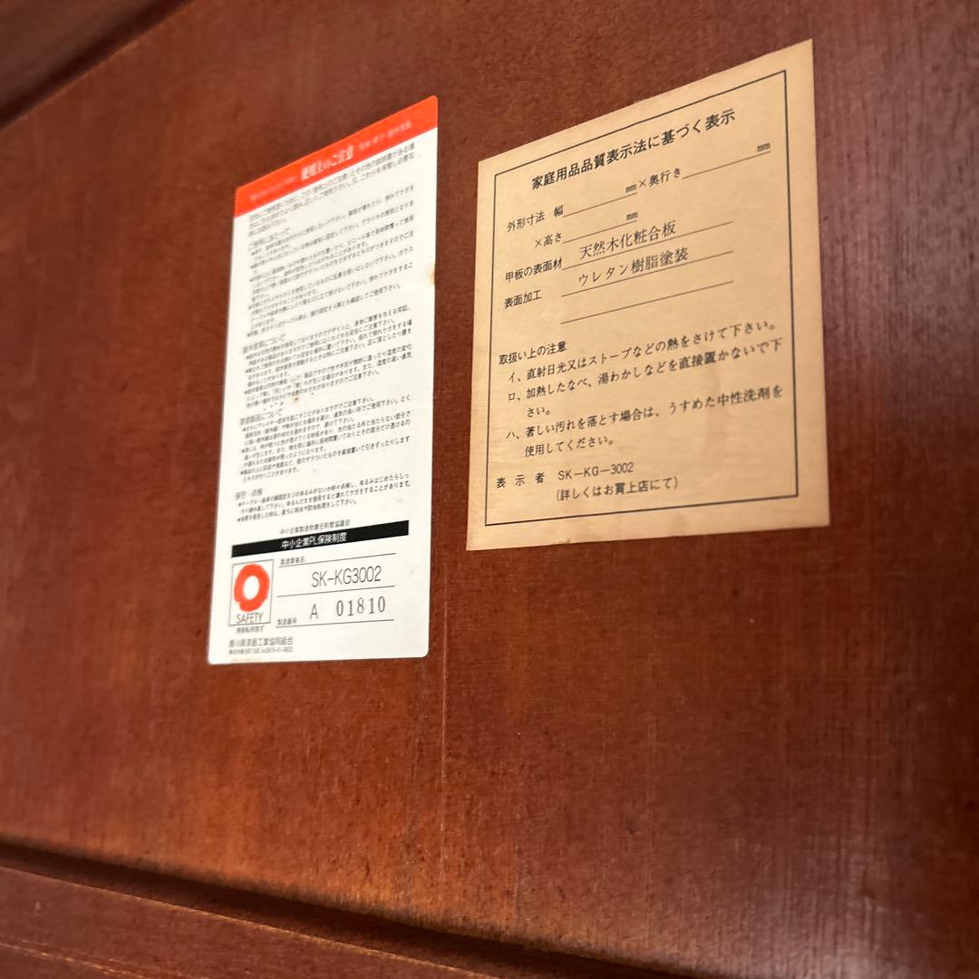 木製座卓 SK-GK3302