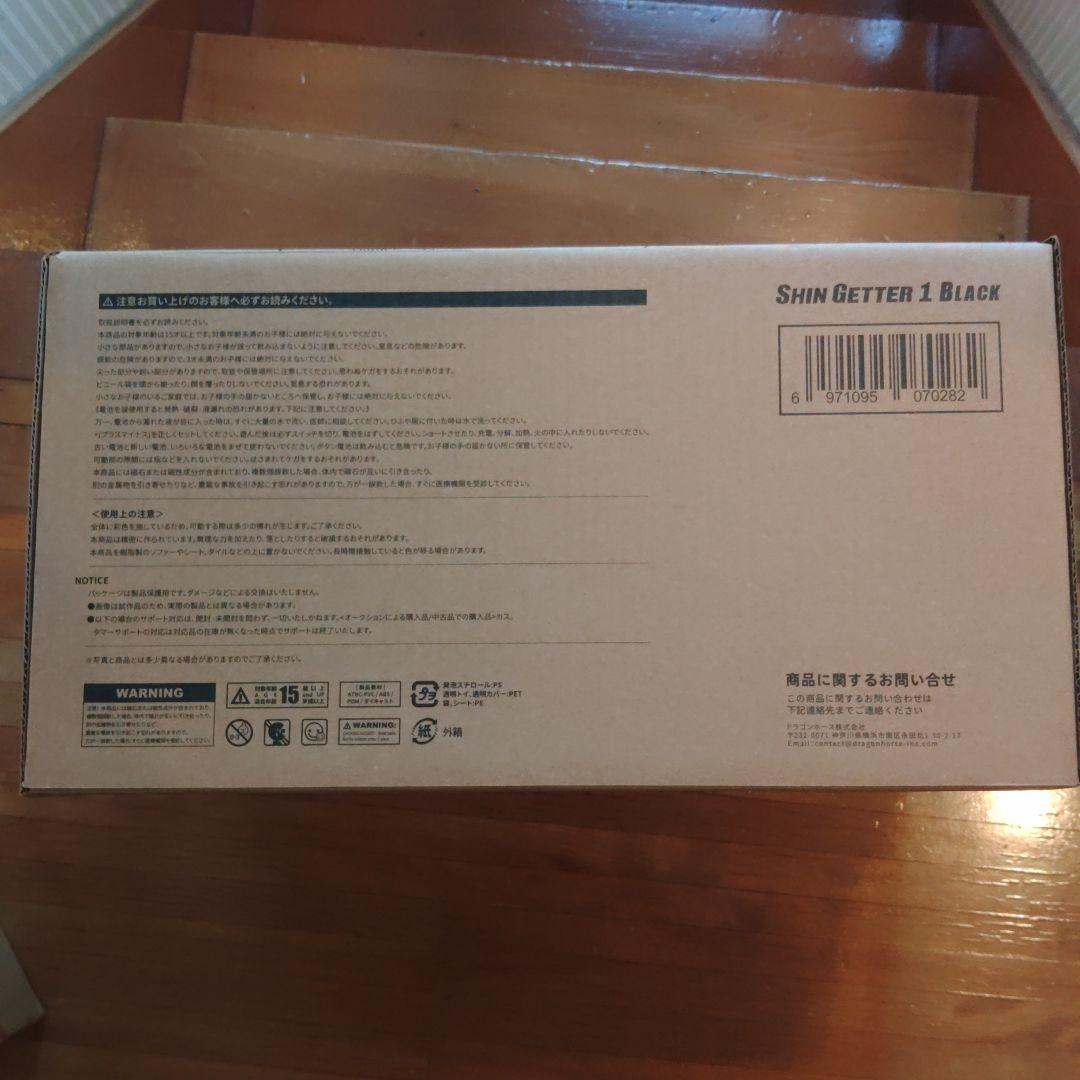 《新品未開封》CCSTOYS 鉄魄(MORTAL MIND)真ゲッター1ブラック