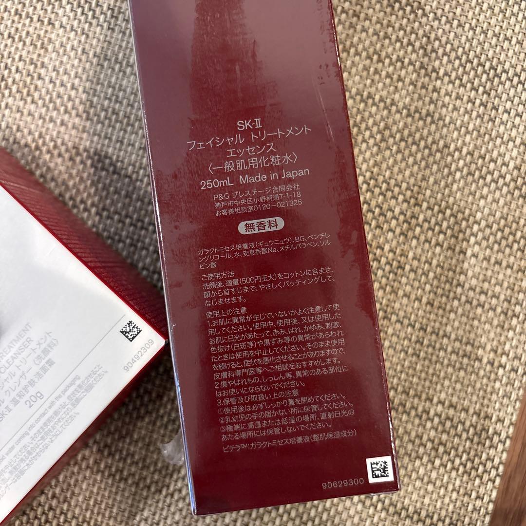 新品/SK-IIフェイシャルトリートメントエッセンス250mL＋サンプルセット