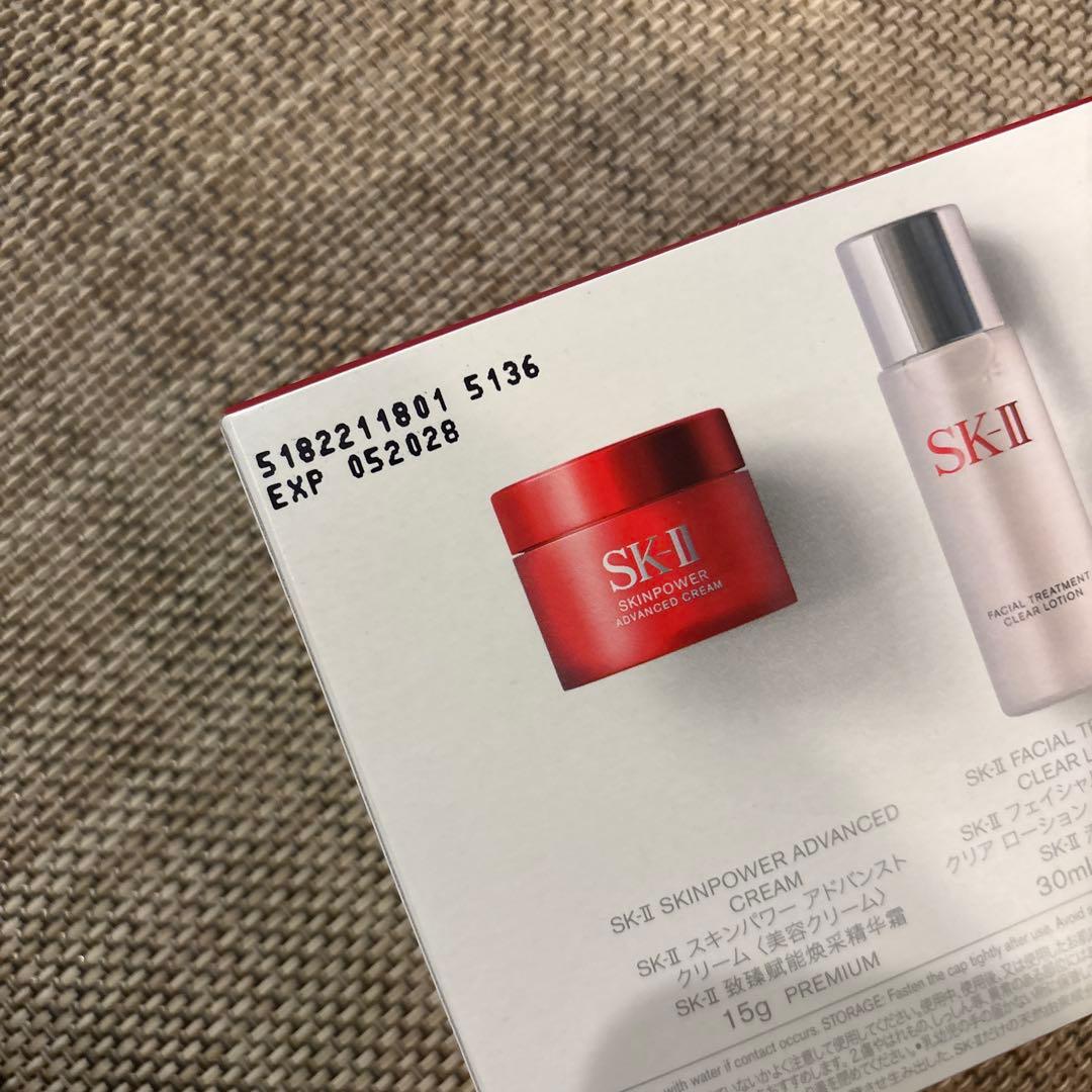 新品/SK-IIフェイシャルトリートメントエッセンス250mL＋サンプルセット