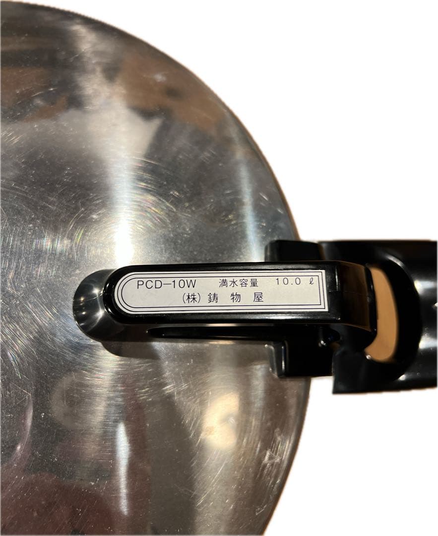 ヘイワ 圧力鍋 PCD-10W 平和アルミ製作所 容量10L