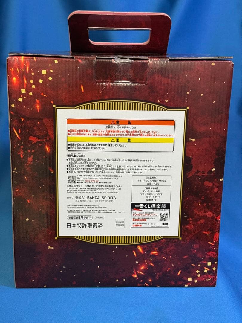 鬼滅の刃 一番くじ A賞 煉獄杏寿郎 アートスケール フィギュア