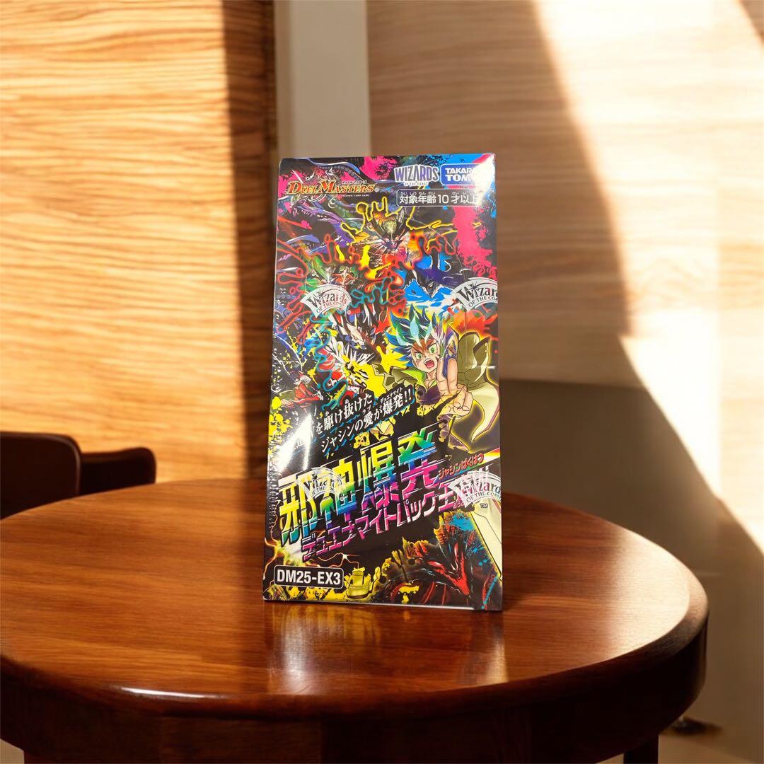 邪神爆発デュエナマイトパック「王道W」box 未開封