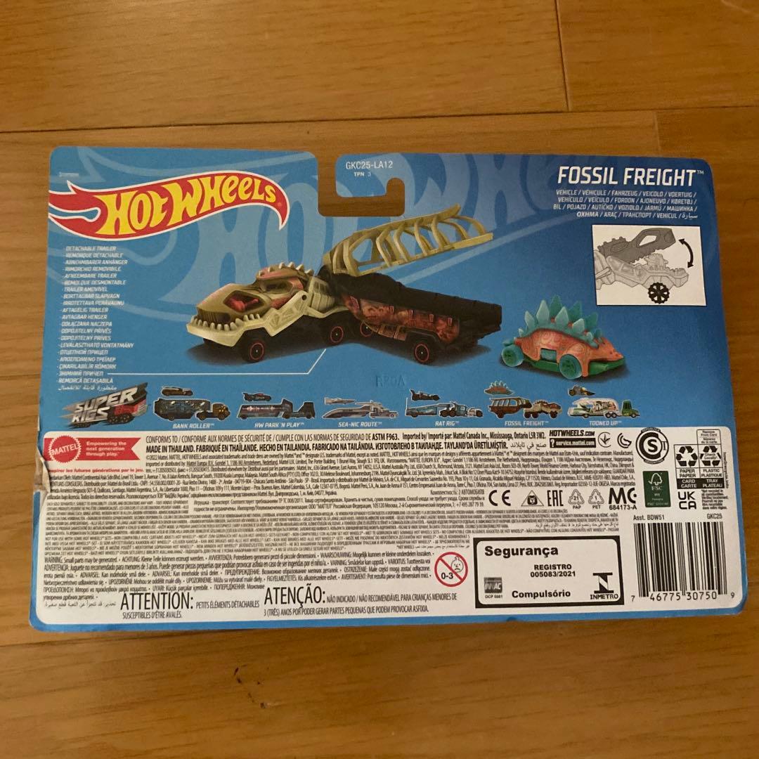 ホットウィール　スーパーリグス