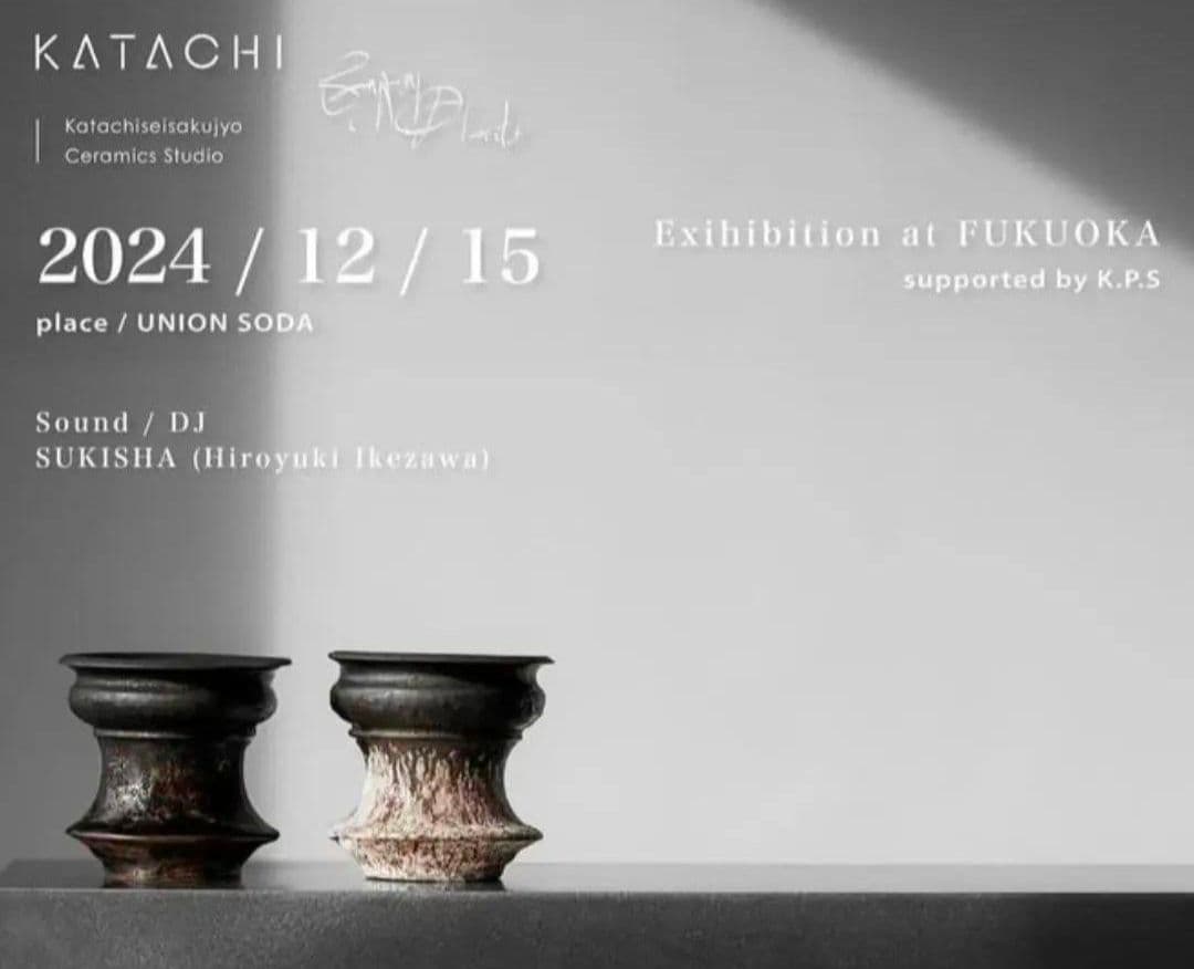 しょう様専用☆カタチ製作所 ボビン - メルカリ