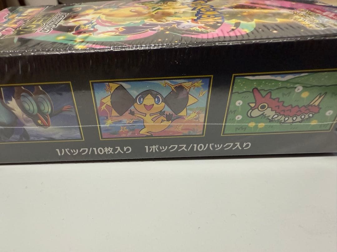 ポケモン MEGA ドリームEX 1BOX 185.6G