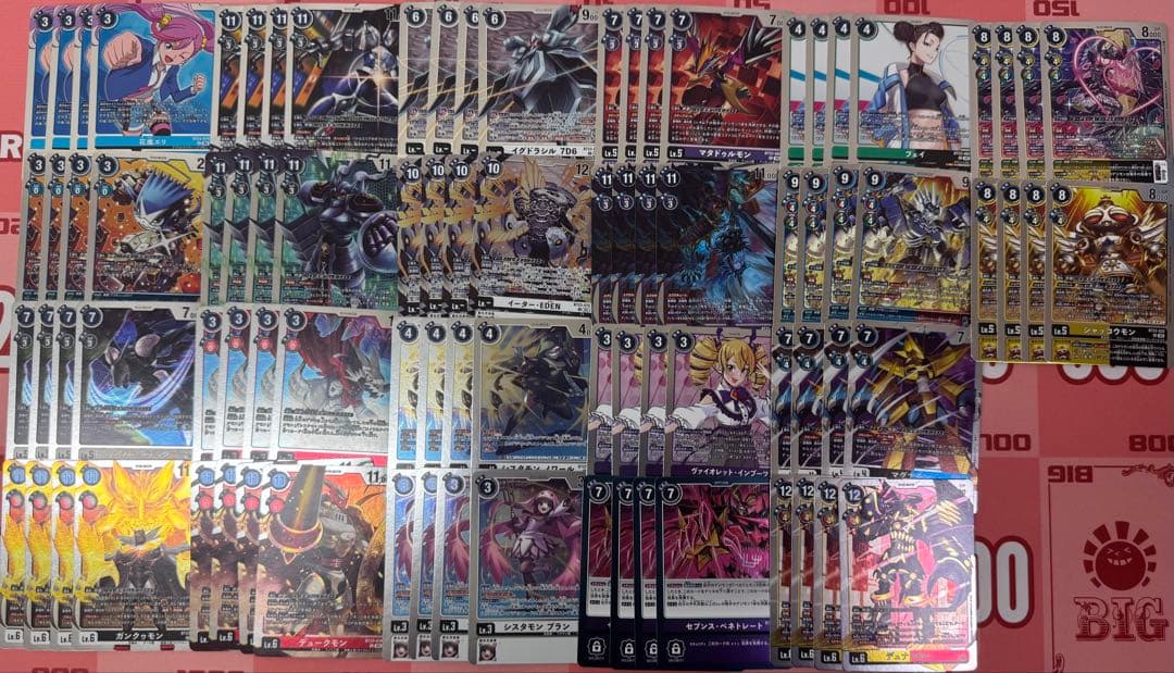 デジモンカード HACKERS SLUMBER SR以下4コン - メルカリ