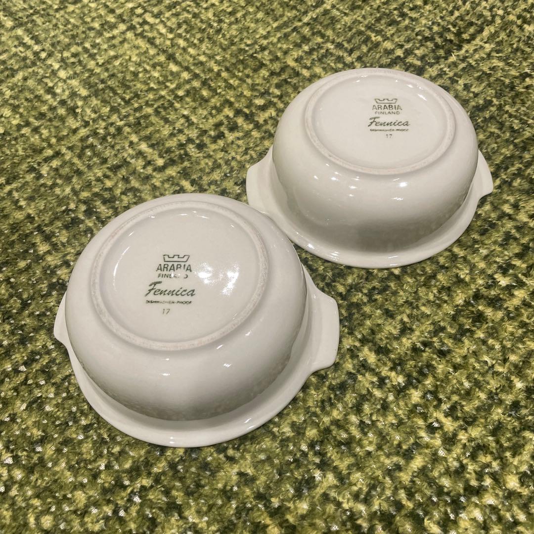 ARABIA Fennica 取手付きボウル 2個セット
