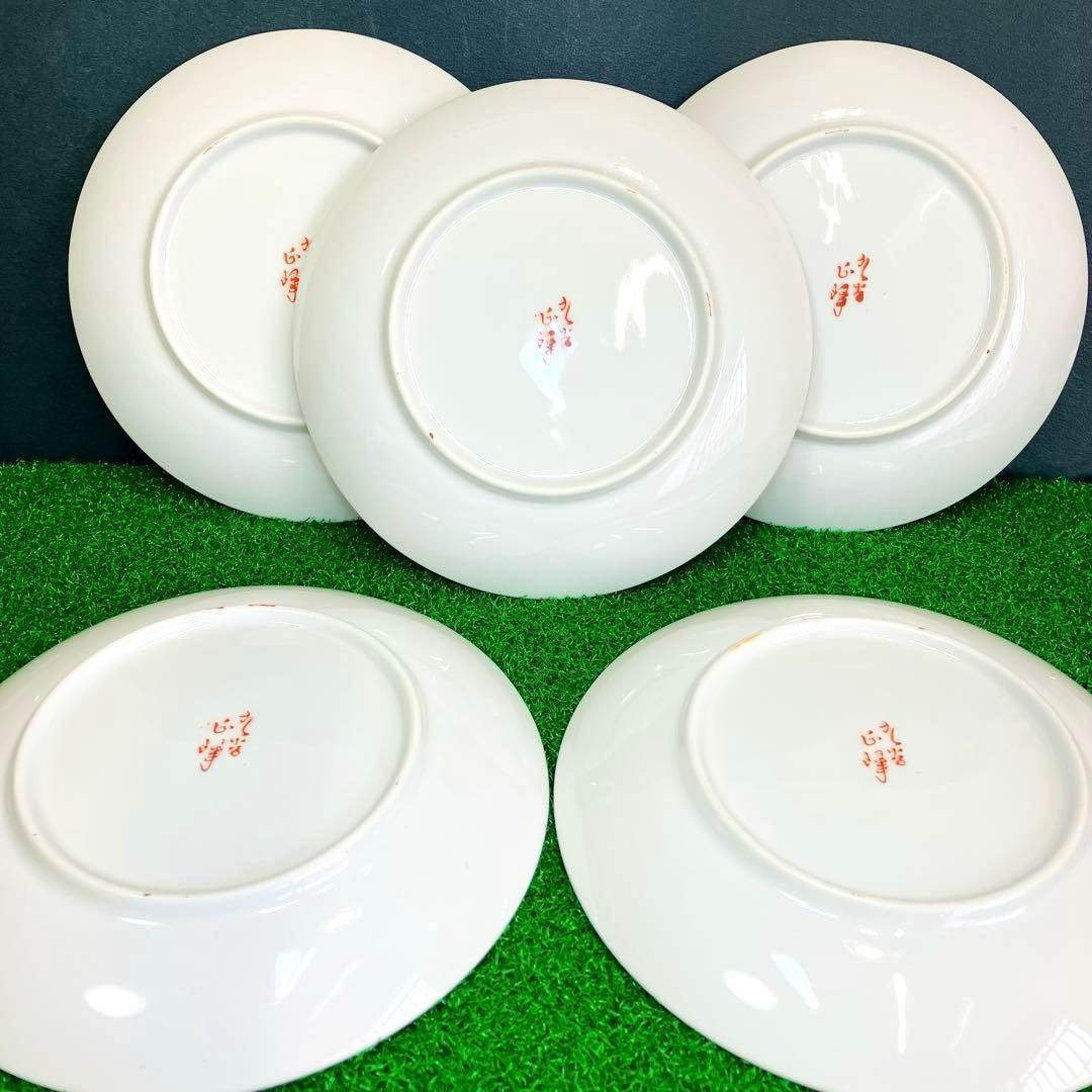 九谷焼 正峰 尺皿 銘々皿 6点セット 赤絵金襴手 牡丹 和歌 毛筆細字