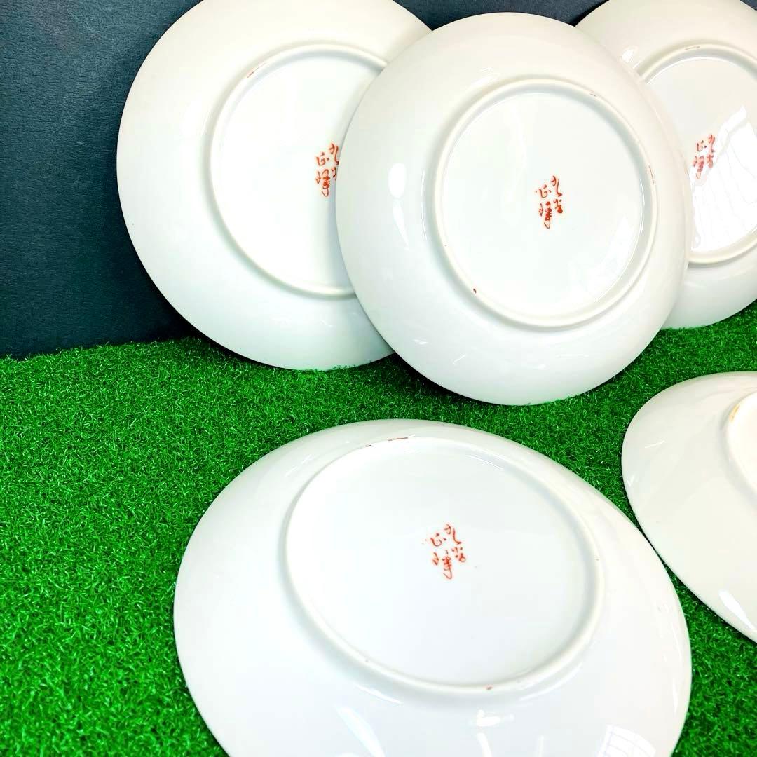 九谷焼 正峰 尺皿 銘々皿 6点セット 赤絵金襴手 牡丹 和歌 毛筆細字