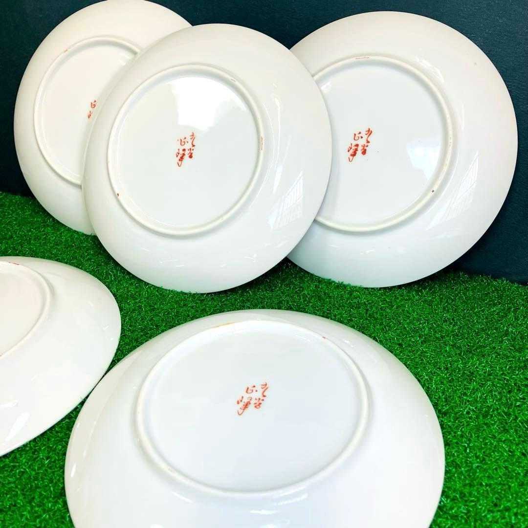 九谷焼 正峰 尺皿 銘々皿 6点セット 赤絵金襴手 牡丹 和歌 毛筆細字