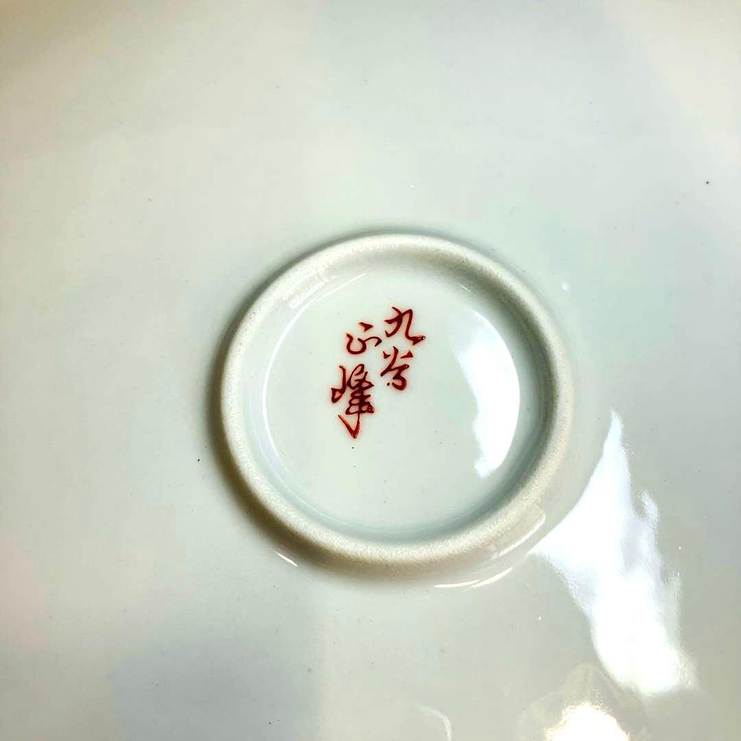 九谷焼 正峰 尺皿 銘々皿 6点セット 赤絵金襴手 牡丹 和歌 毛筆細字