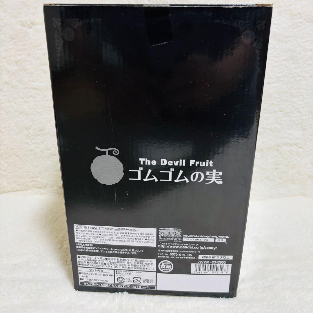 バンダイ ONE PIECE The Devil Fruit ゴムゴムの実