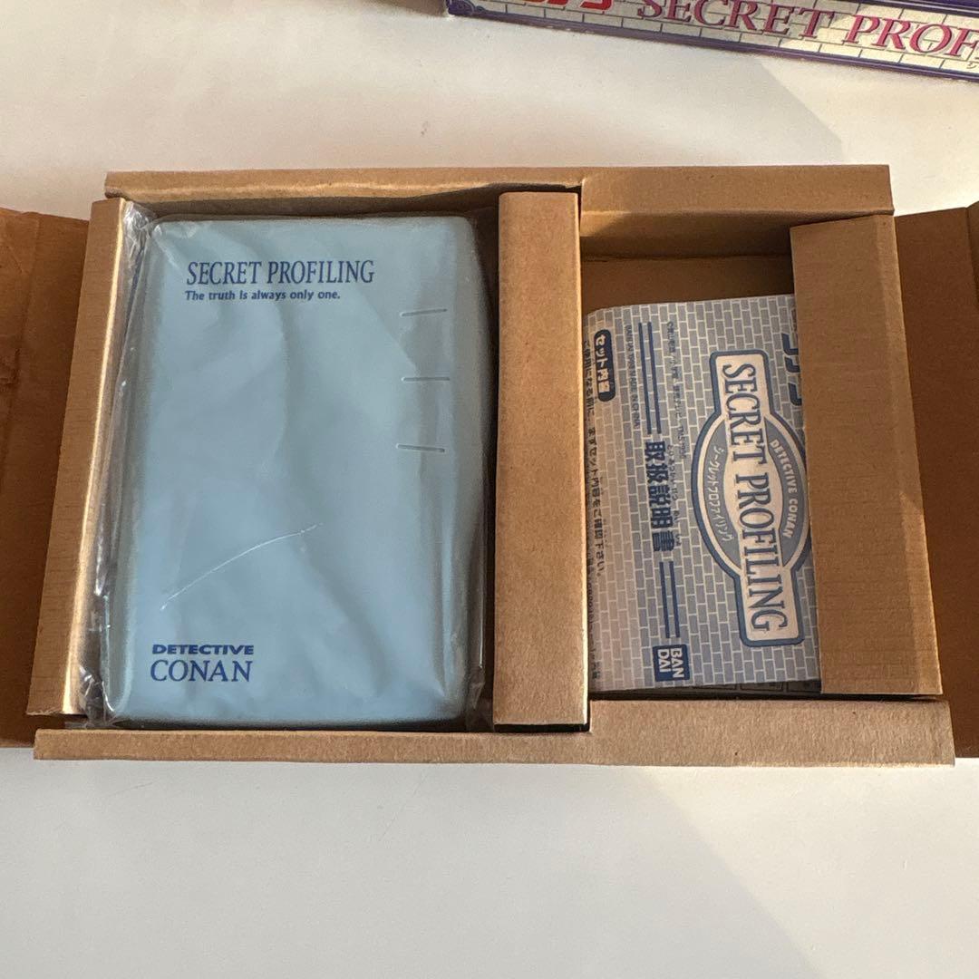 名探偵コナン♪シークレットプロファイリング♪