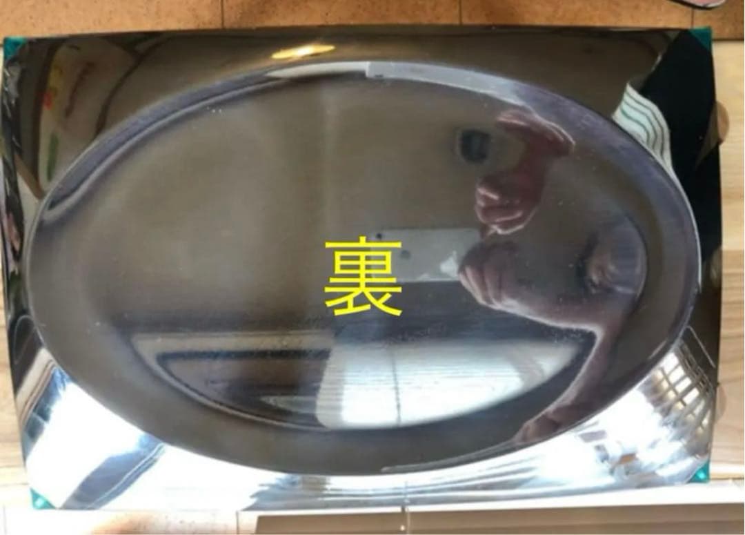 ◆ヴィンテージ◆ALESSI◆トレイ◆新品未使用