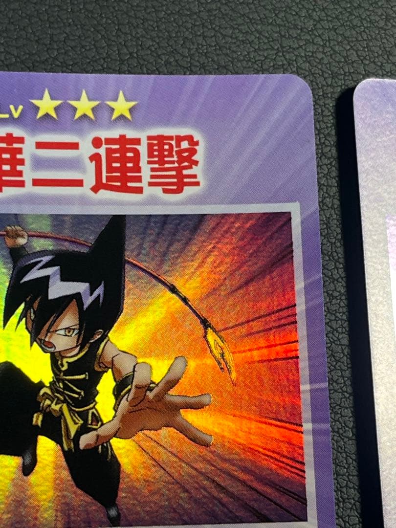 シャーマンキング 中華二連撃 仏壇返し スペシャルレア2枚セット