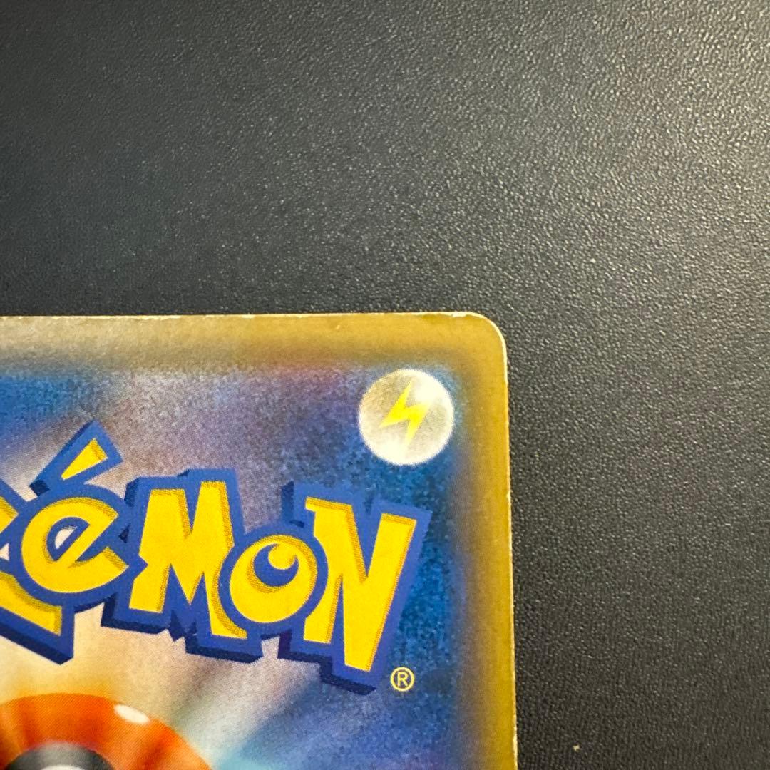 ソルガレオ&ルナアーラGX SR SM11b ドリームリーグ 063/049