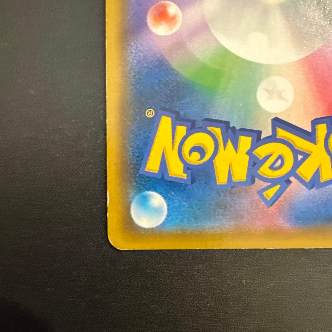 ソルガレオ&ルナアーラGX SR SM11b ドリームリーグ 063/049