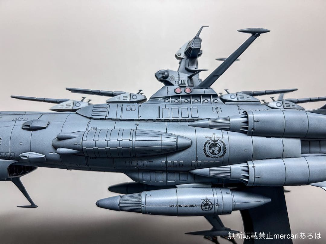 「ーー様製作ご依頼品」アンドロメダ級一番艦アンドロメダ(1/1000)