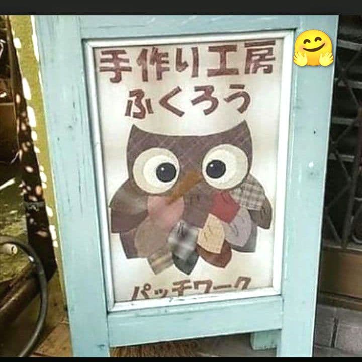 【パッチワーク・キルト】スマホショルダーケース&小物セット 《1点物》