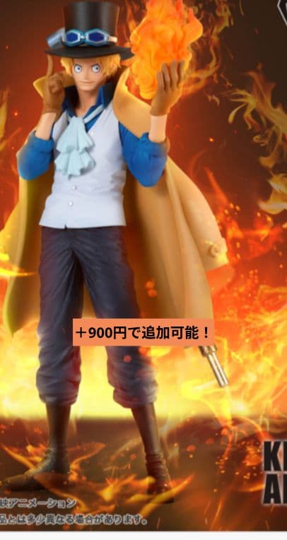 ワンピース　DXF　GRANDLINE SERIE　SPECIAL　9体セット