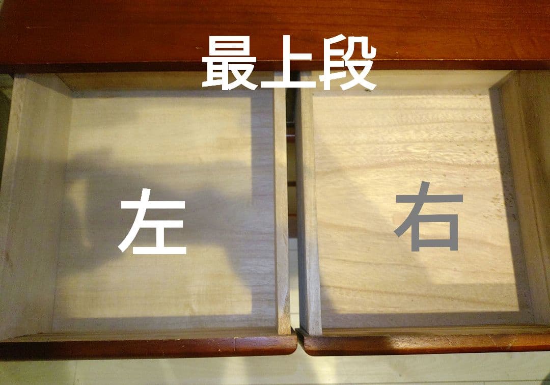 【美品】和風ミニタンス　　※着払い