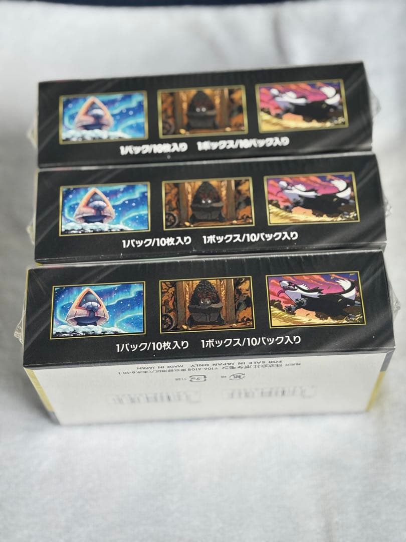 新品未開封シュリンク付き】 メガドリームEX 3BOX - メルカリ