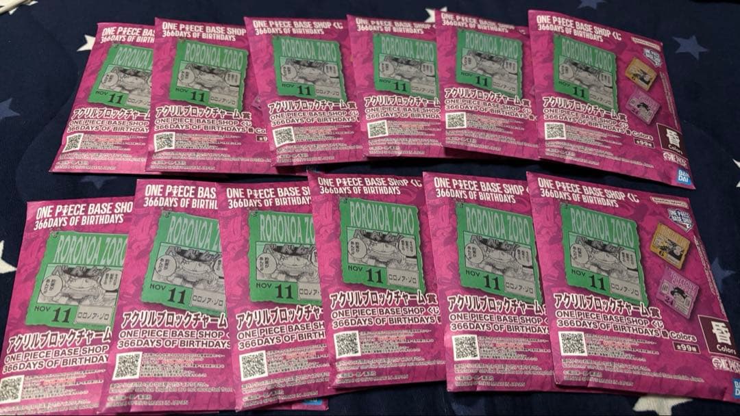 ワンピース ベースショップ 一番くじ アクリルブロックチャーム賞 12点