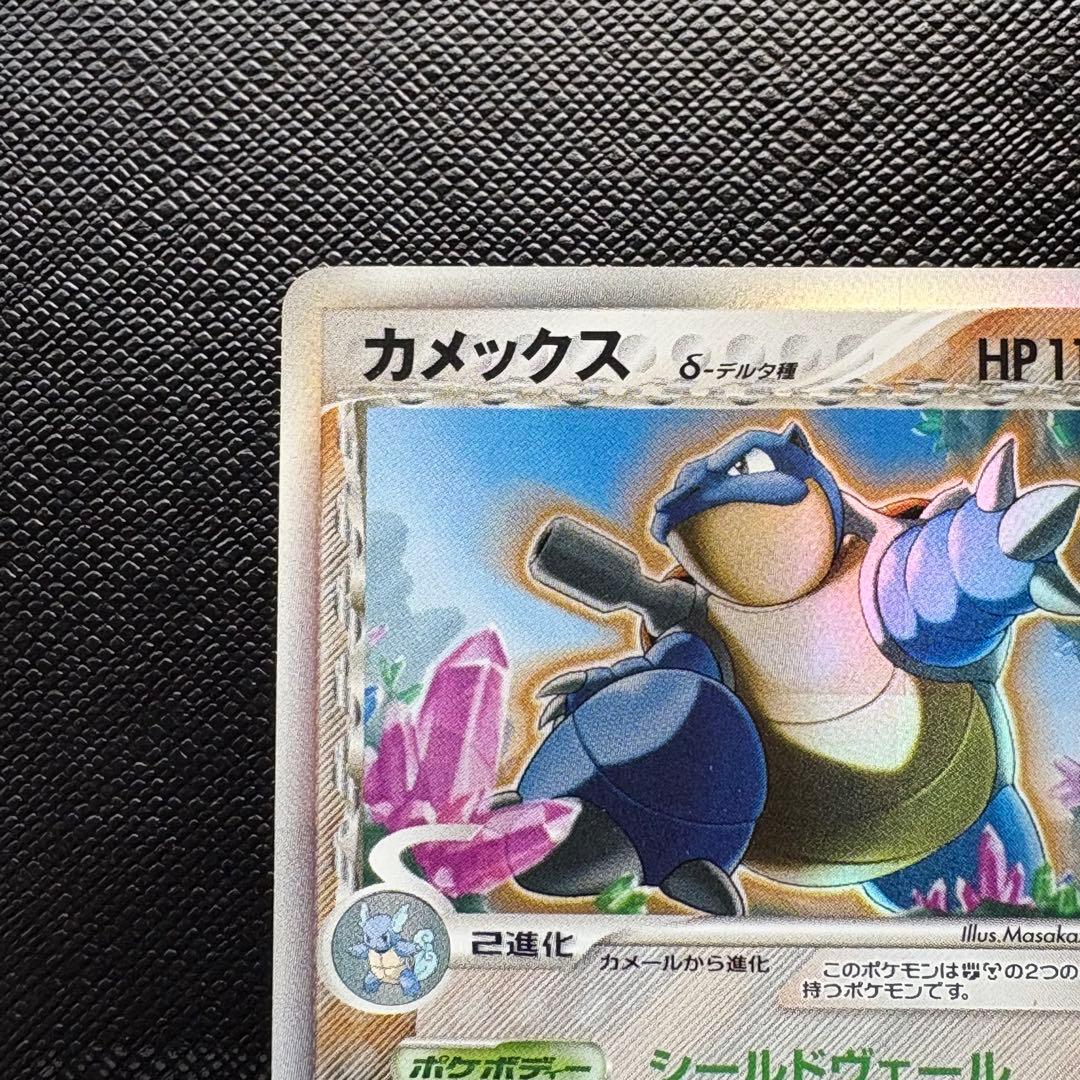 カメックス δ ☆ 拡張パック きせきの結晶 049/075 デルタ種 - メルカリ