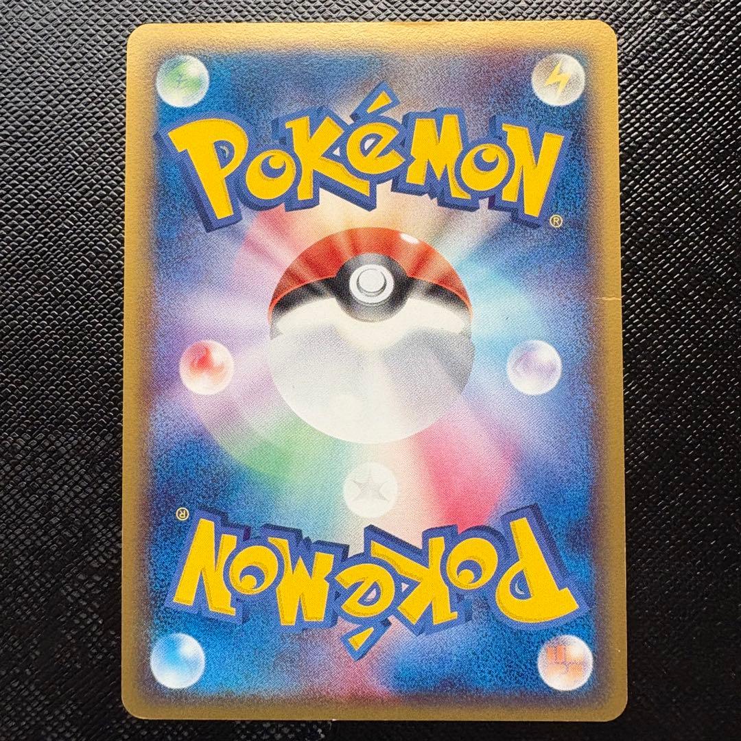 カメックス δ ☆ 拡張パック きせきの結晶 049/075 デルタ種 - メルカリ