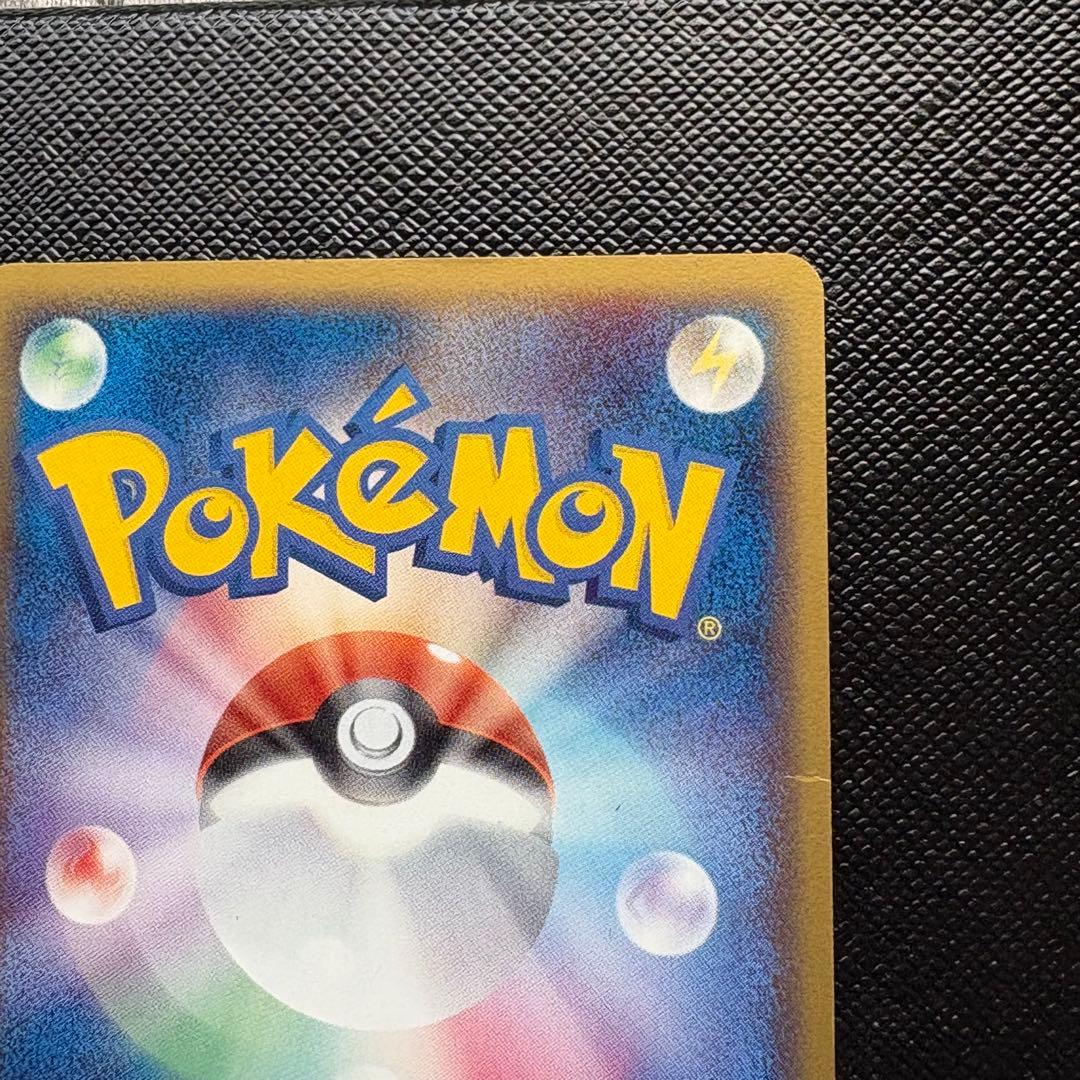 カメックス δ ☆ 拡張パック きせきの結晶 049/075 デルタ種 - メルカリ