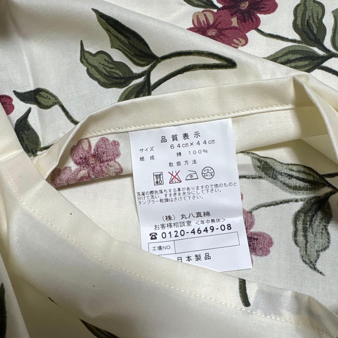 maruhati 花柄 シングル掛け布団・敷き布団・枕カバー　3点セット