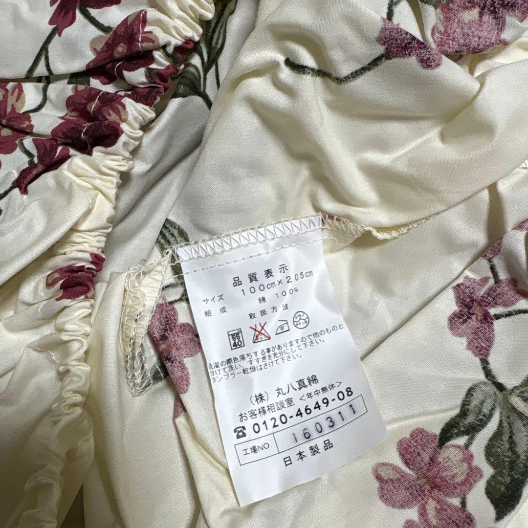 maruhati 花柄 シングル掛け布団・敷き布団・枕カバー　3点セット