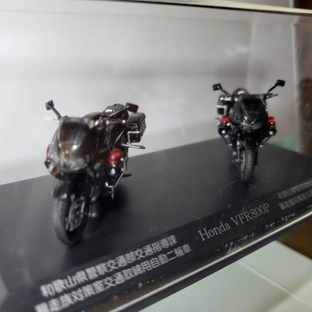 1/43 レイズ ホンダ VFR800P 警察 自動二輪車 HONDA 白バイ