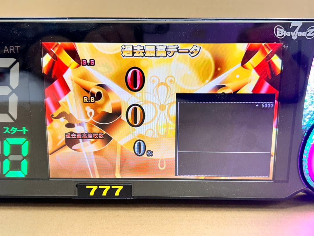 家庭用加工済•データカウンター・ビッグウォーズセブン・スロット用