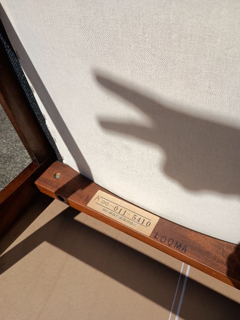 ヤマハ家具（椅子）、JAPANビンテージ