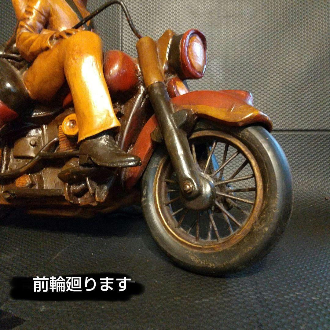 置物 アンティーク アメリカ バイク