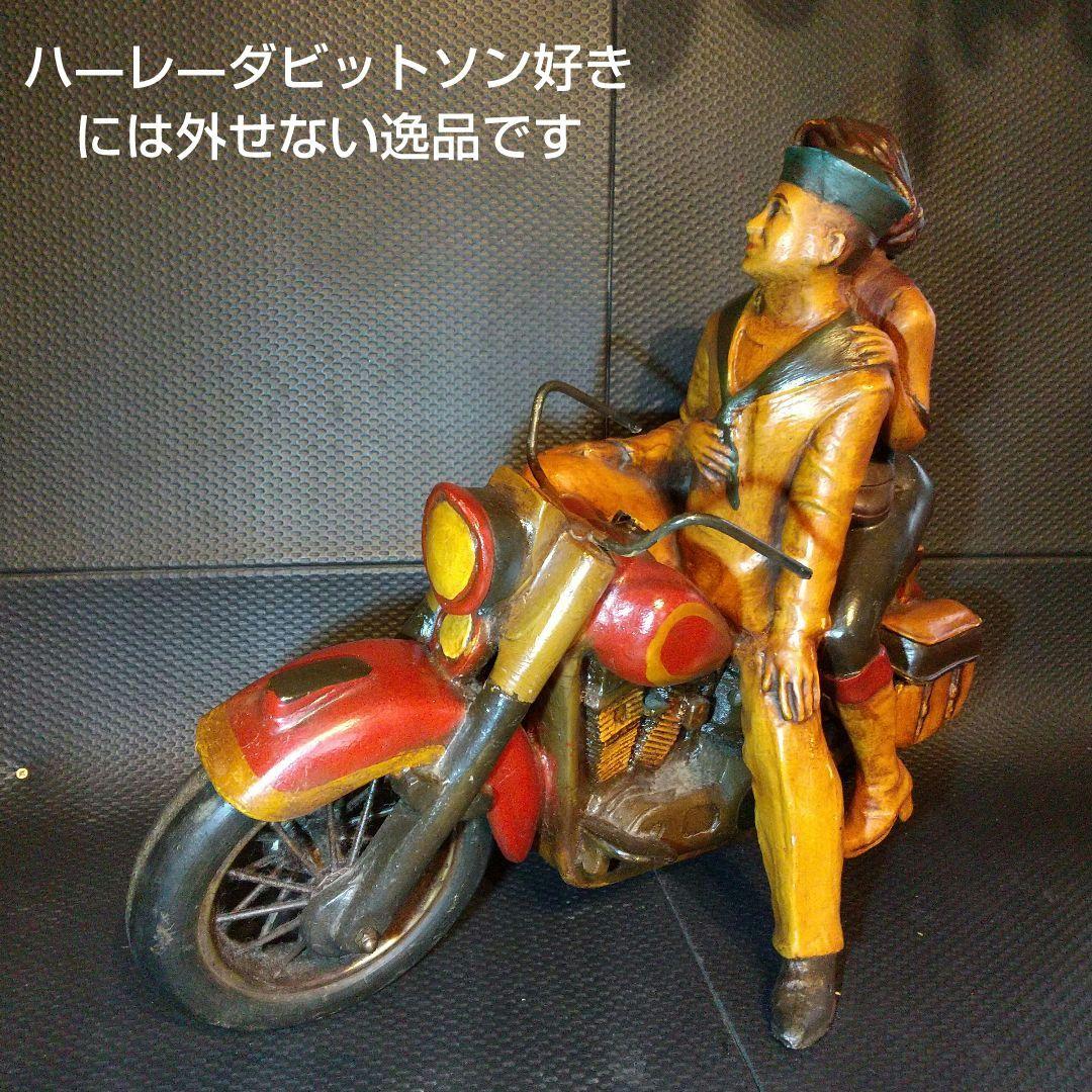 置物 アンティーク アメリカ バイク