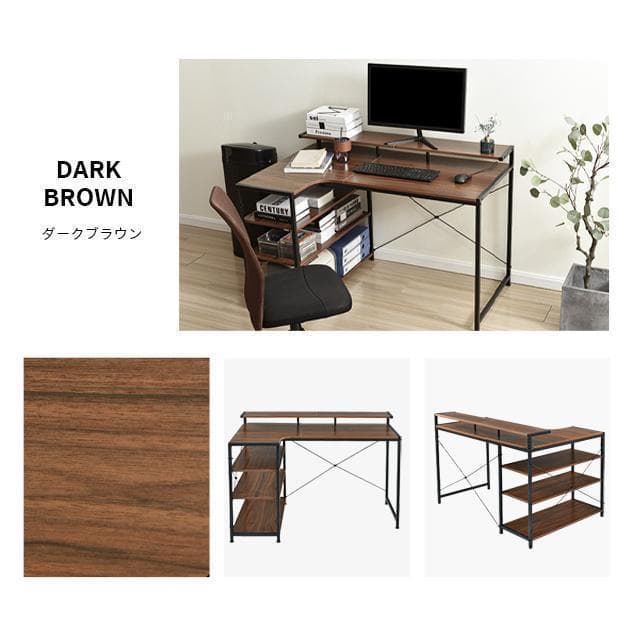 【ナチュラル】パソコンデスク L字 120cm 3段ラック付 ハイデスク付き